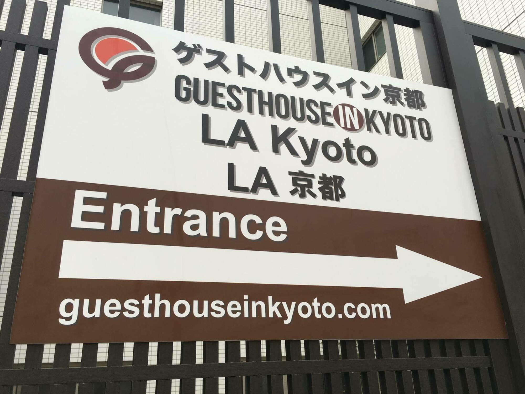 La Kyoto公寓 外观 照片